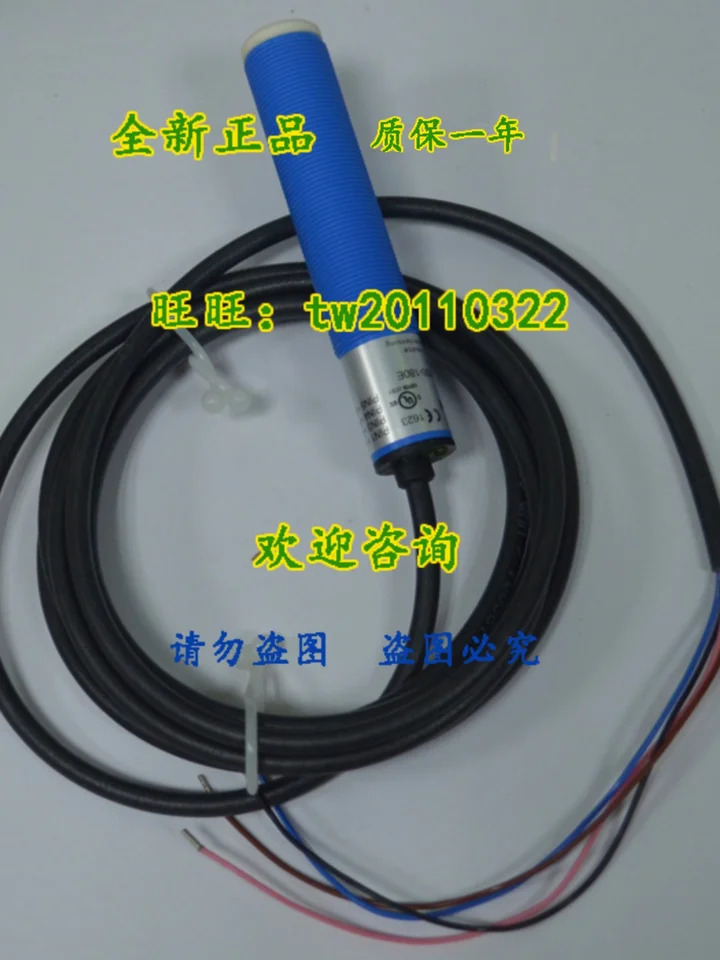 실제 초음파 센서 943-F4V-2D-1DO-180E 오리지널