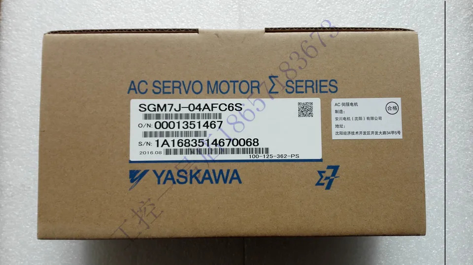 일본 Yaskawa 서보모터 SGM호환7J-04AFC6S 공동 신