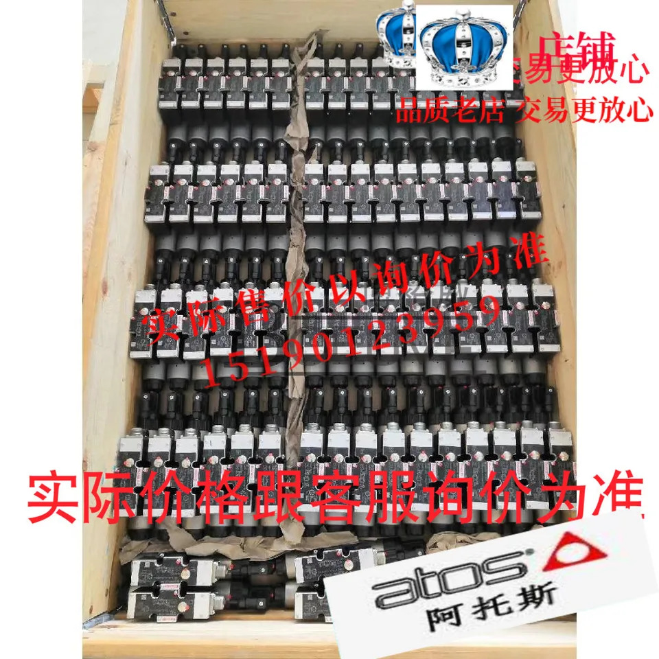 아토스 ATOS 압력 스위치 릴레이 MAP-040 MAP-080