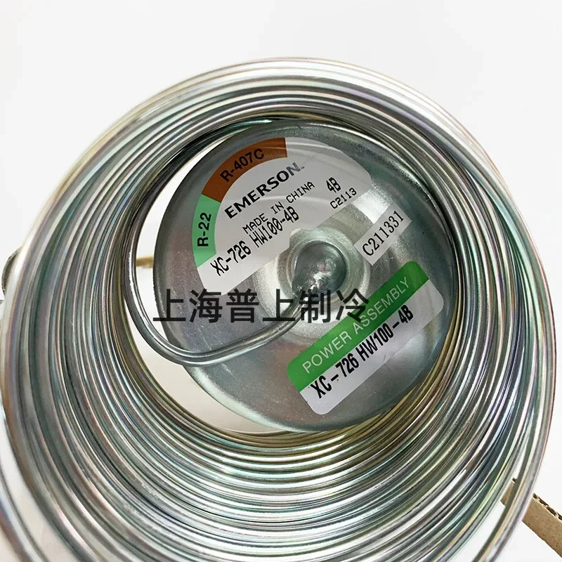 에머슨 확장 밸브 파워 헤드 XC-726HW100-4B 냉방 에어컨 냉동
