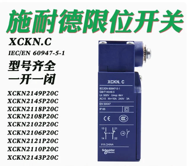 SCHNEIDER 리미트 트래블 스위치 XCKN2149P20C XCMN2110L1
