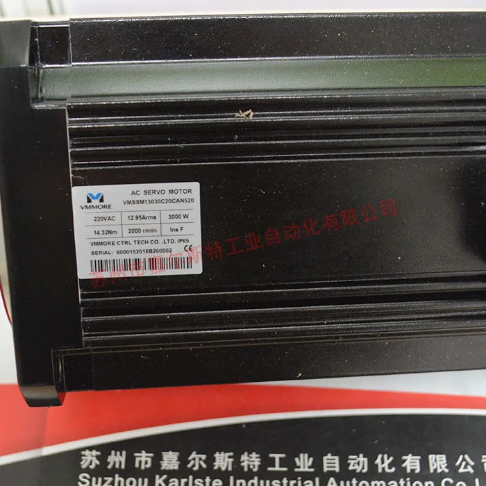 오리지널 VMMORE 마이크로초 VMSSM08075B30CPN510 모터 환영합니다