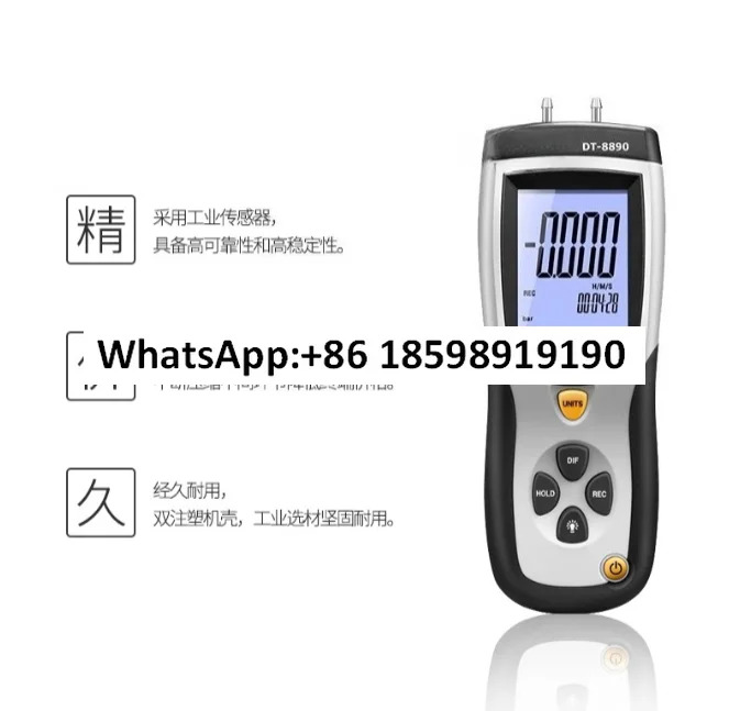 USB 인터페이스 데이터 저장 기능 기압계 디지털 디스플레이 차압 측정기 99개 그룹 DT8890A