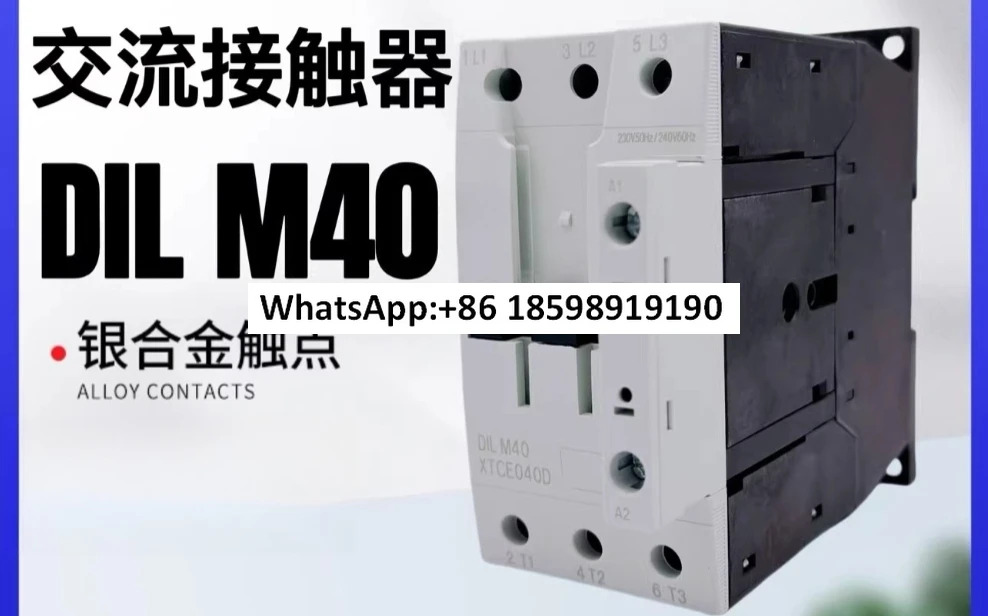 UL 인증 AC 접촉기 DILM40 XTCE040D 230V 50HZ
