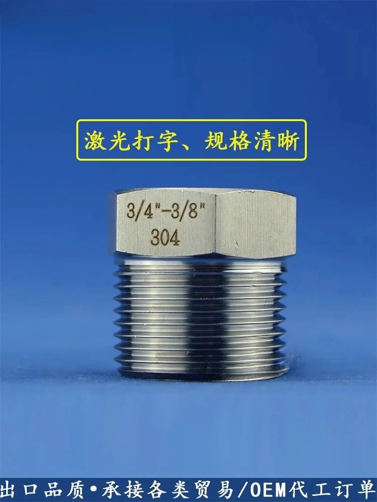 10pcs 304 고압 내부 외부 와이어 직경 변환 조인트 4점 변압기 6점 오일 파이프 부싱