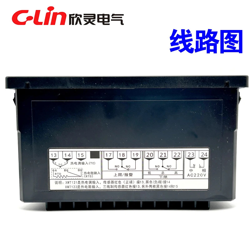 XMT-121/122/122F1 K E PT100 개선된 상하알람 반환 온도 제어 측정기