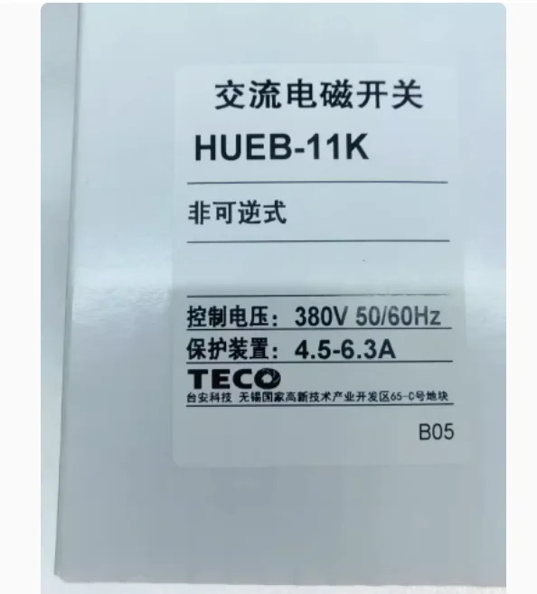 TECO 통신 전자기 스위치 HUEB-16K 380V 50/60HZ 15-20A HUEB-11K 4.5-6.3A 비가역 식