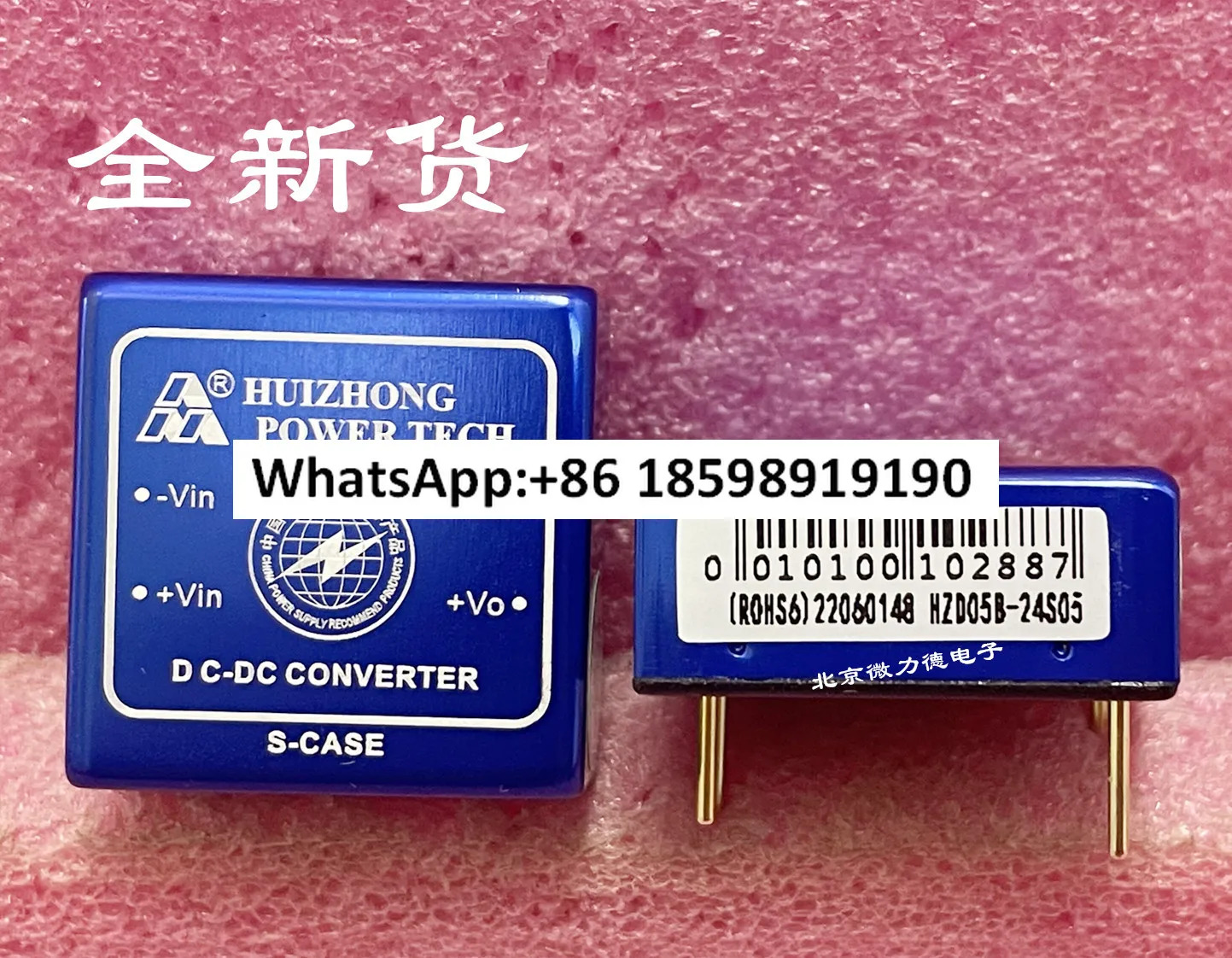 HZD05B 24S05 5V 출력 전류 1A 5W 전원 모듈