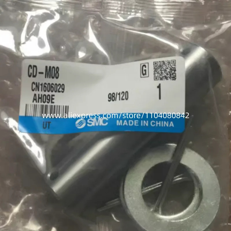 SMC 스플라이스 CD-M08 3PCs