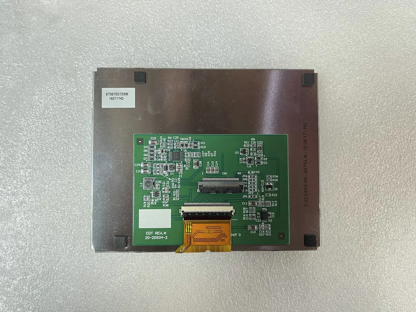 LCD 패널 ET0570D7DM6