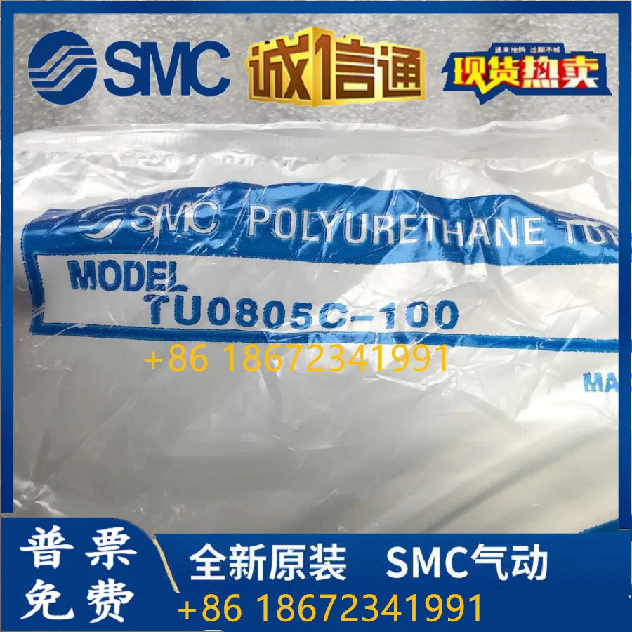 TU0805C-100 일본 SMC 관 신