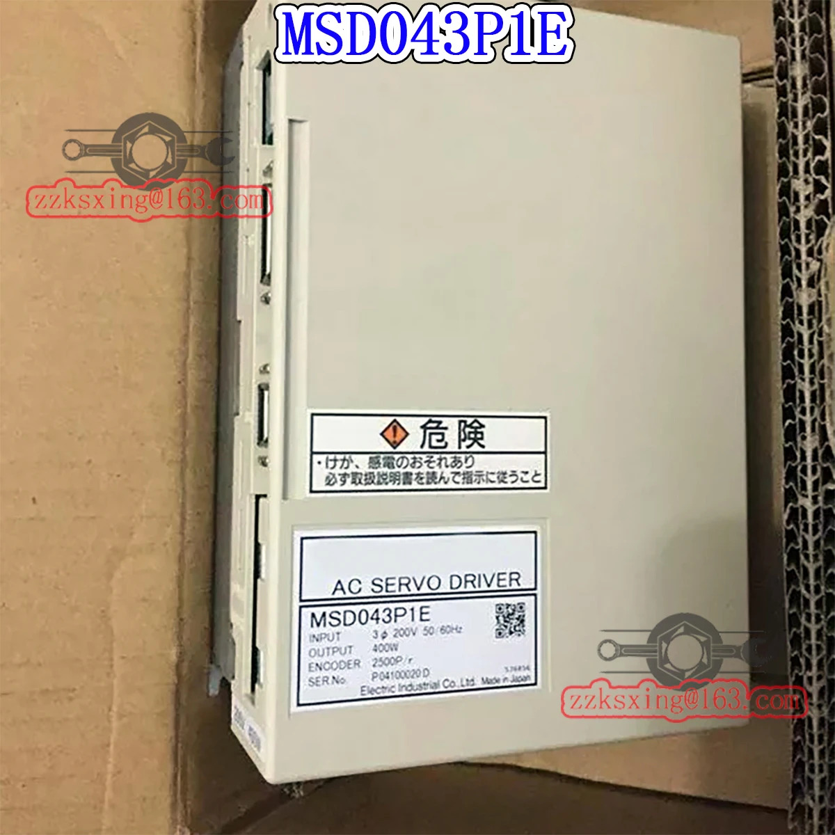 오리지널 AC 서보 드라이버 MSD043P1E