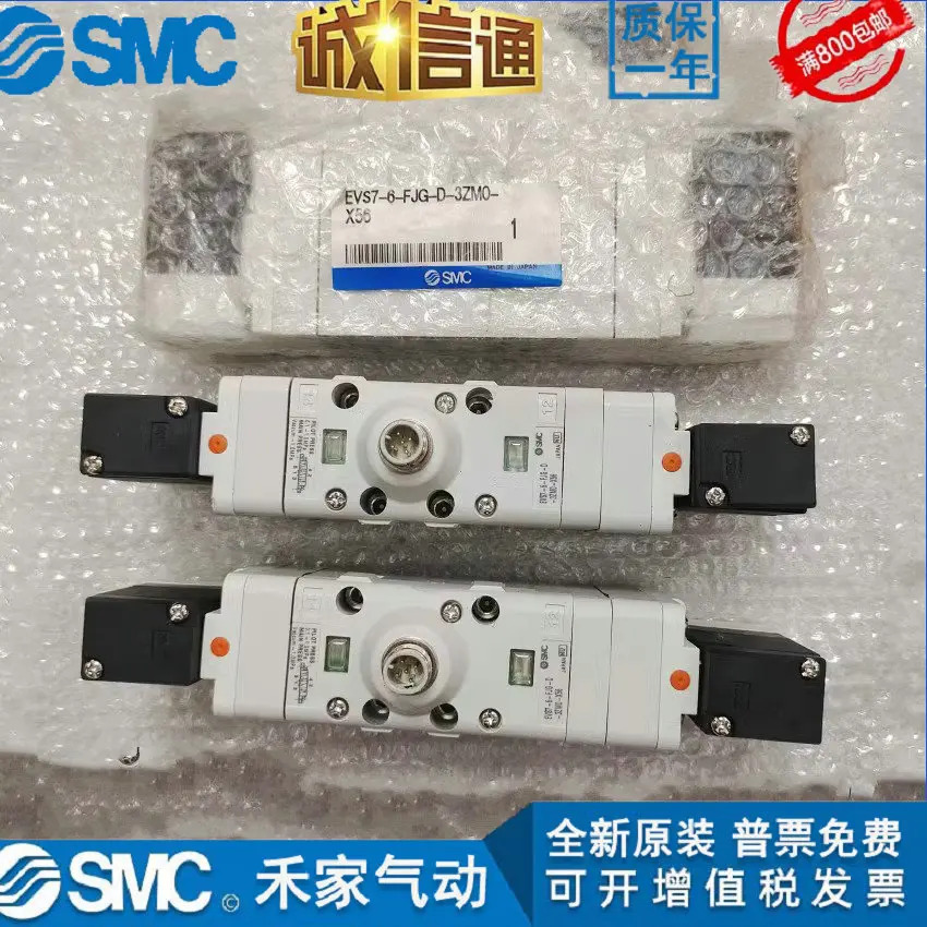 SMC EVS1-01 EVS7-6-FG-S-3ZMO/D-3ZM0 1-01-FG-D-3ZRM0 Q 8 FH 솔레노이드 밸브 EVS7-8