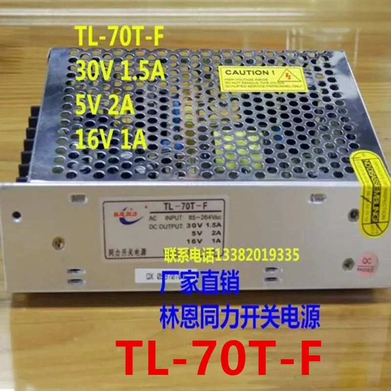 TONGLI 30V1.5A 5V2A 16V1A 70W 전원공급장치 TL-70T-F새 원본 PSU