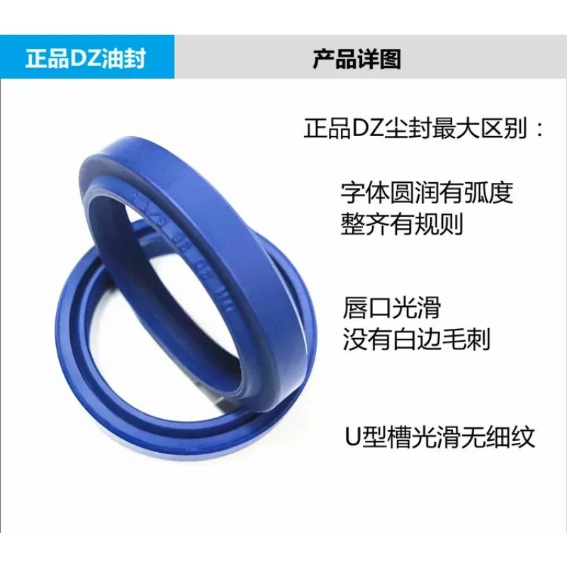 50 개 먼지 밀봉 링 DHS DH32 35 35.5 40 45 53 55 56 60 63