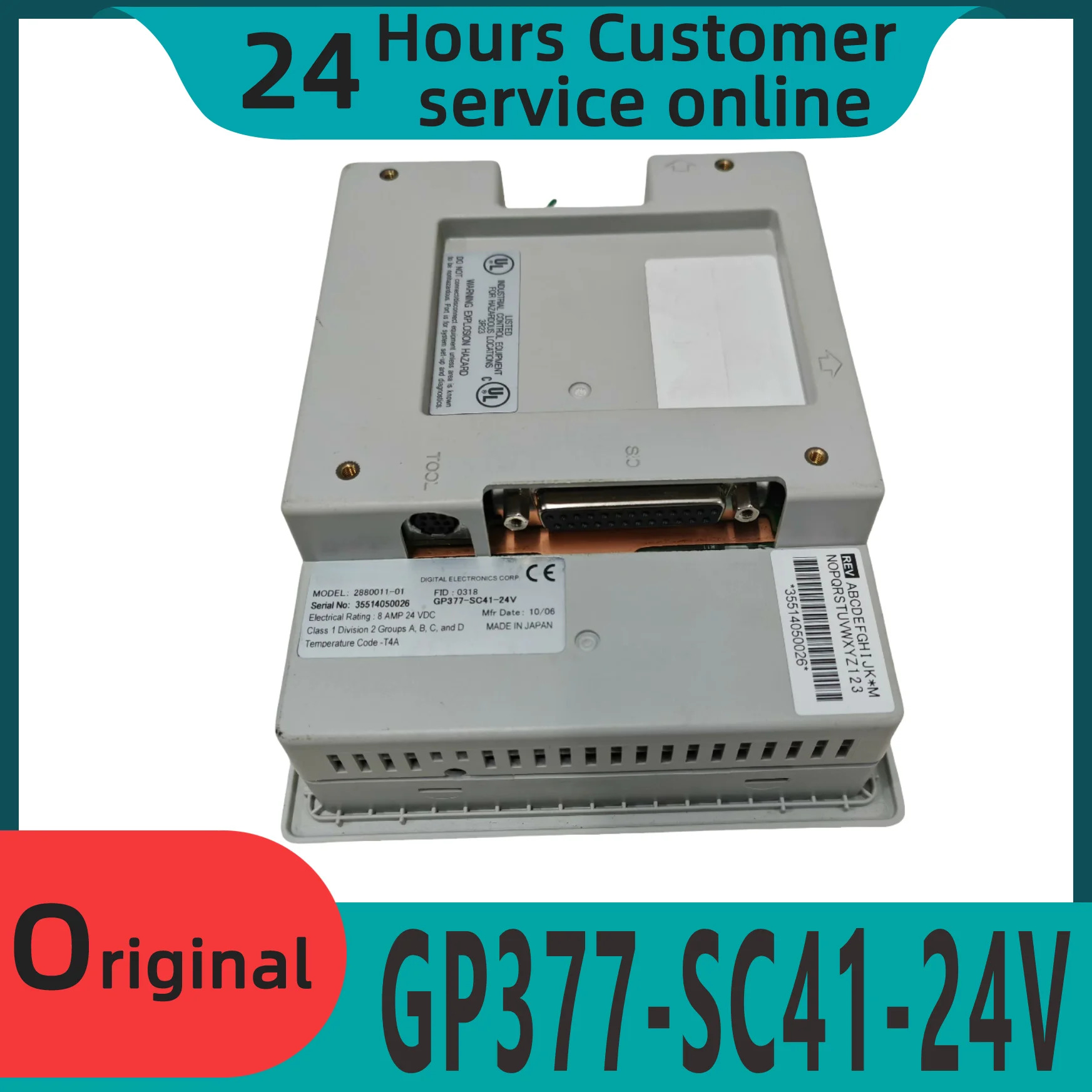 오리지널 터치 스크린 GP377-SC41-24V GP370-SC11-24V GP377-LG41-24V GP377-LG11-24V GP377R-TC11-24V 신