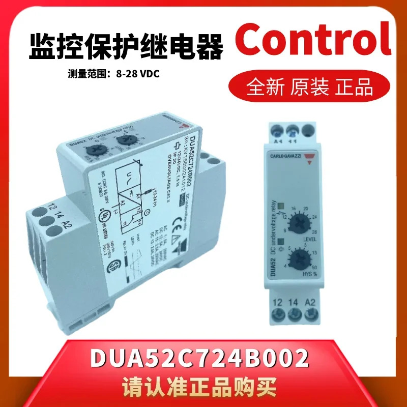 모터 전원 회로차단기 저전압 보호대 모니터링 펌프 릴레이 DUA52C724B002
