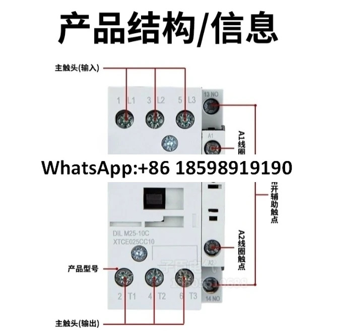 AC 접촉기 DILM38 10C AC220V DC24V AC110V