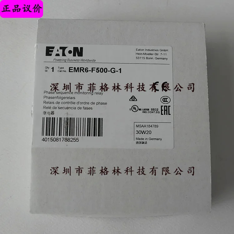 2025년형 Eaton ETN/Muller EMR6-F500-G-1은 EMR4-F500-2 위상 시퀀스 계전기와 교체 가능