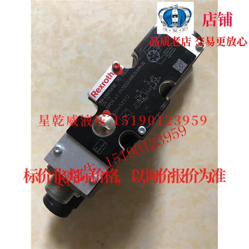렉스로스 박물관 현재 R900958788 3 Drepe6c-21  25EG24N9K31/A1M 00.