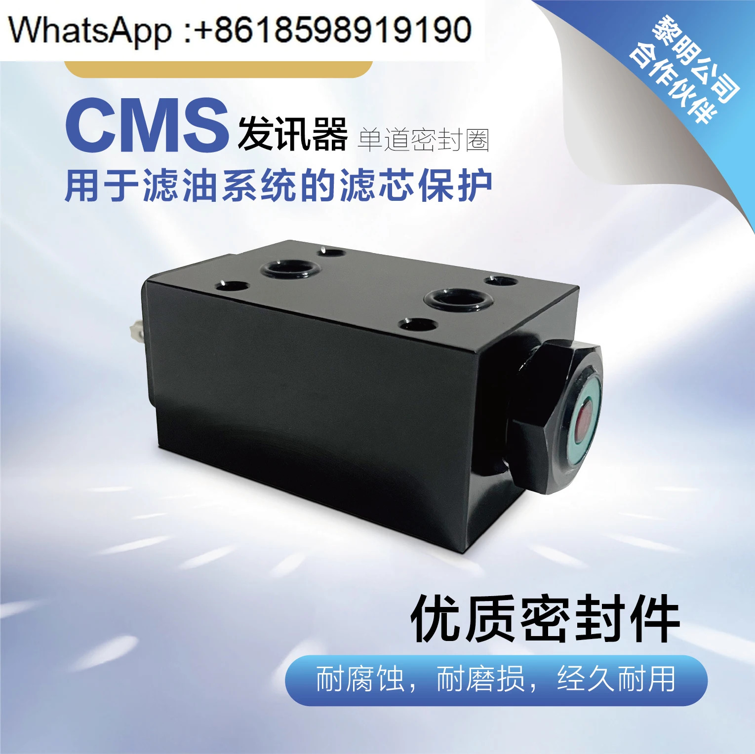 CMS 단일 루프 차압 트랜스미터 공칭 압력 32Mpa 0.35/0