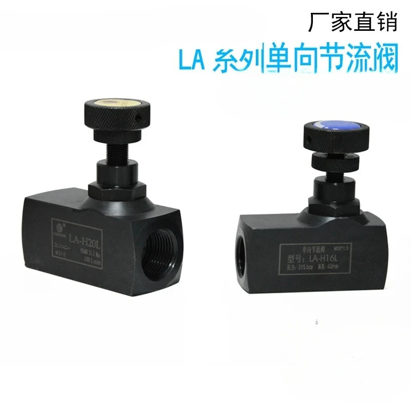 유압 단방향 스로틀 밸브 유량 제어 LA-H8L LA-H10L LA-H16L H20L H25L
