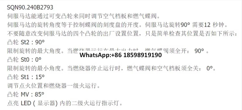 서보모터 SQN90 240B2793 댐퍼 액추에이터 SQN91 570A2793