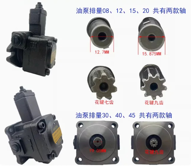 KEILETO 오일 펌프 베펌프 VE1-40F-A3 VE1-40F-A2 VE1-40F-A1 VD1-30F-A3 VD1-30F-A2 VD1-30F-A1 VB1-20F-A3 VB1-