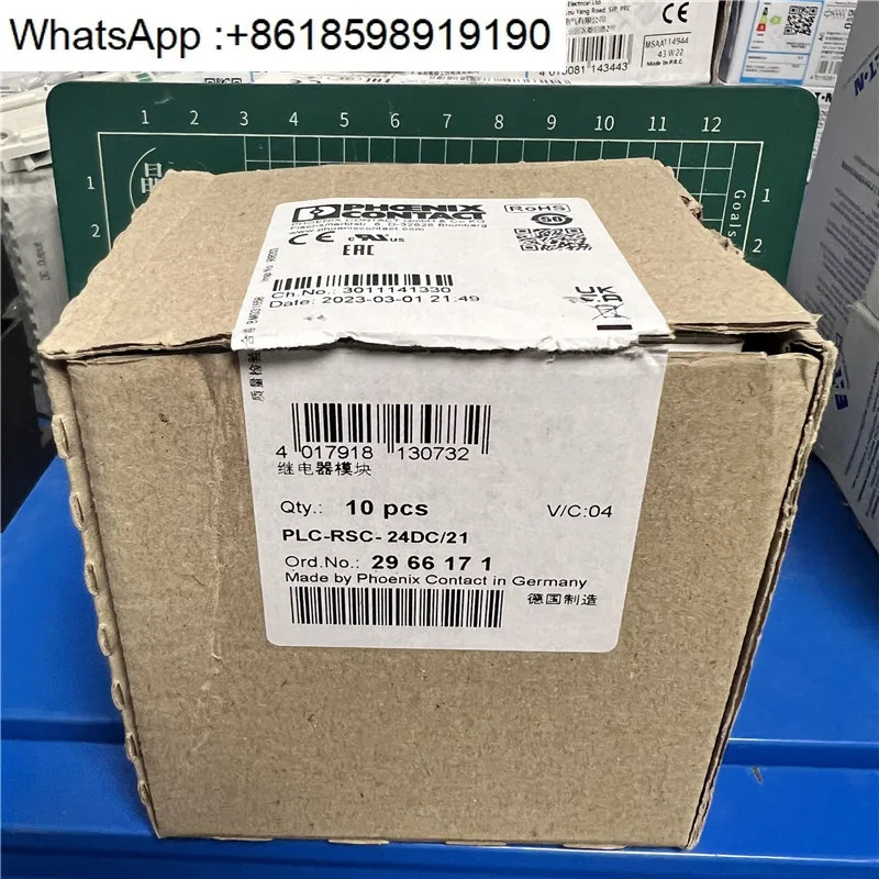 릴레이 2961105 2966016 2966171 PLC-RSC-24DC/21 BSC
