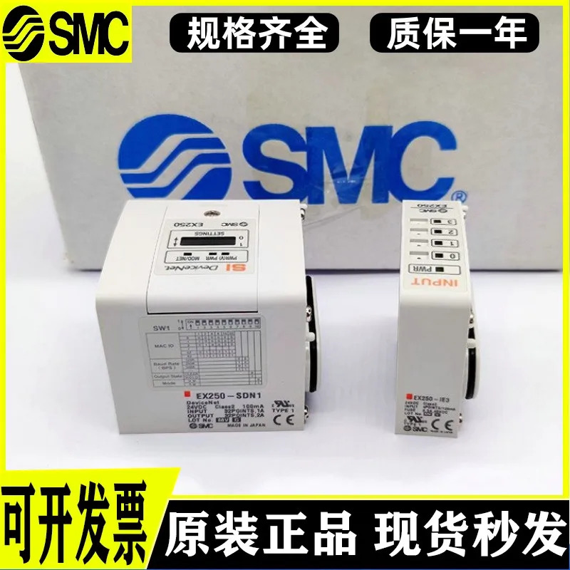 SMC 솔레노이드 밸브 모듈 EX250-SDN1 EX250-1E3 SV1A00-5FU 신