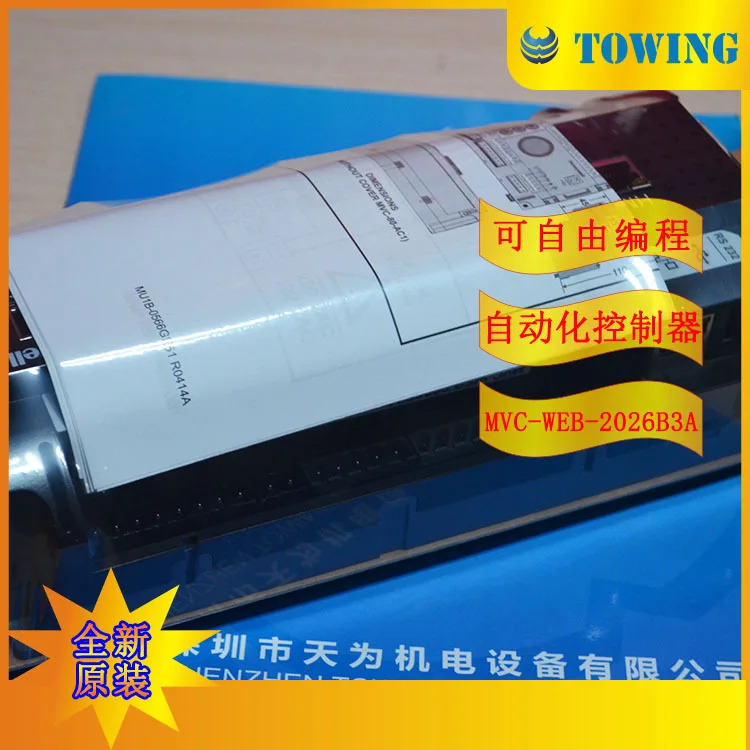 Honeywell 컨트롤러 MVC-WEB-2026B3A 촬영