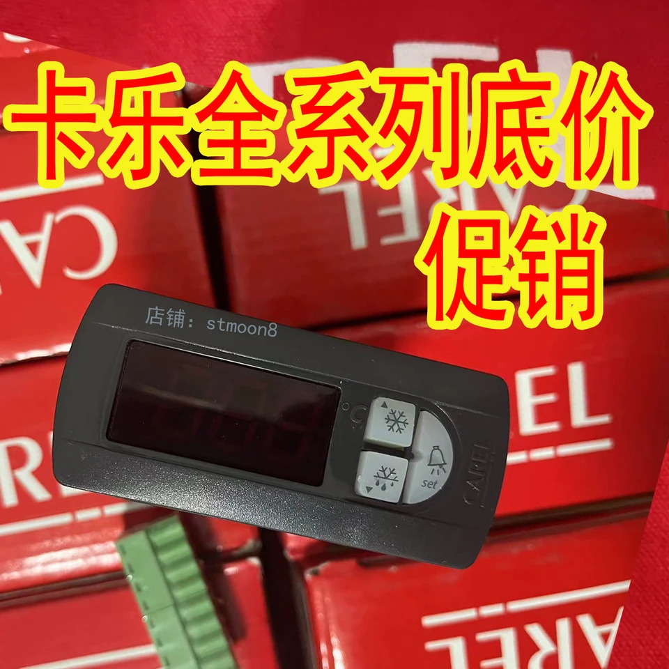 Carle 온도조절기 Carel PJ32S0Z00K - PJ32S1p00K PJ32S0000K