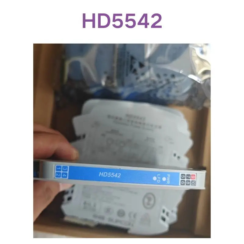 신형 격리 HD5542