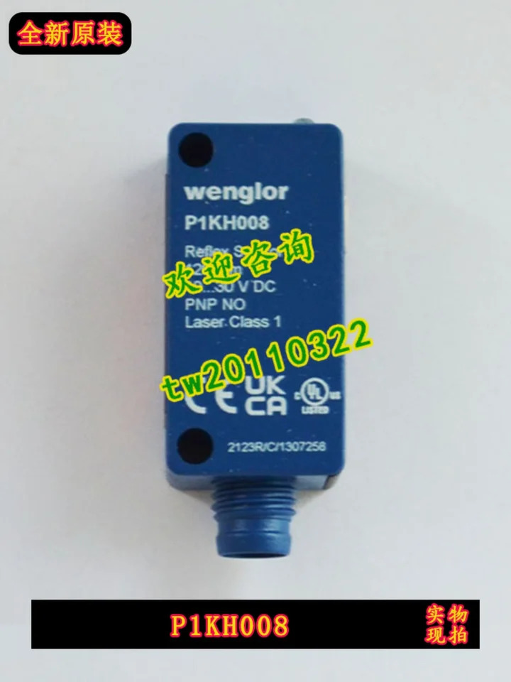 독일 Weigler Wenglor 광전센서P1KH008