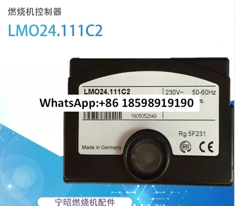 LMO24 111C2BT 프로그래머 버너 액세서리 국내 컨트롤러