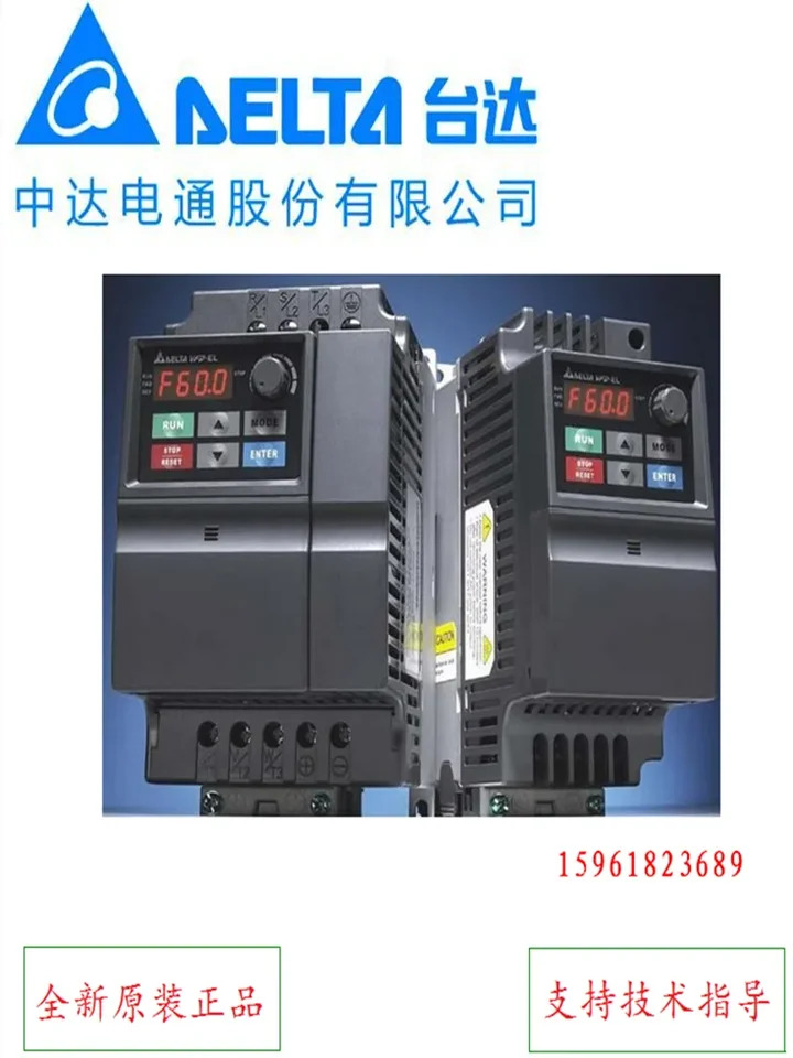 대만 델타 인버터 VFD004/007/015/022EL21/43W Zhongda Dentsu 신