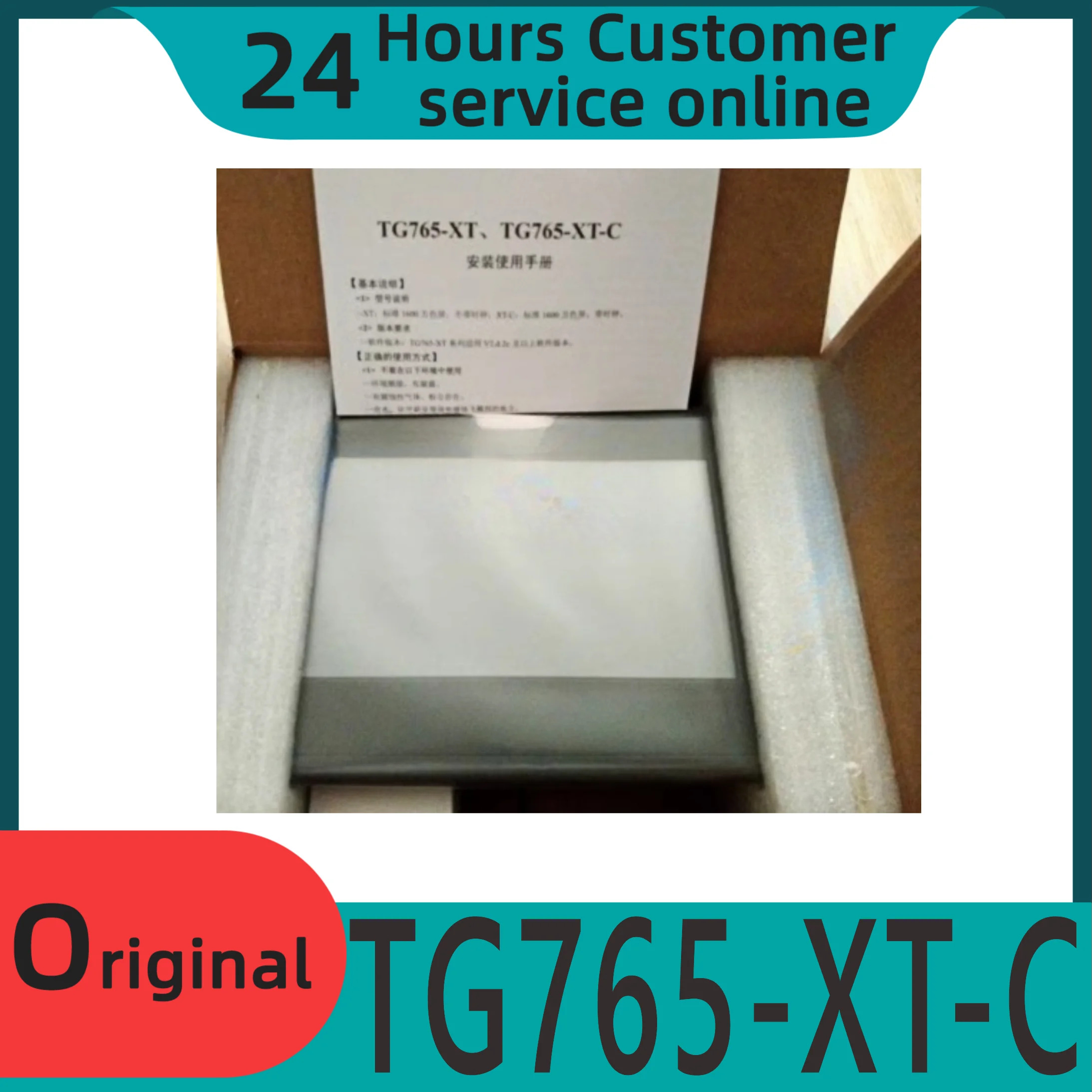 오리지널 7인치 터치스크린 TG765-XT-C TG765S-XT WX