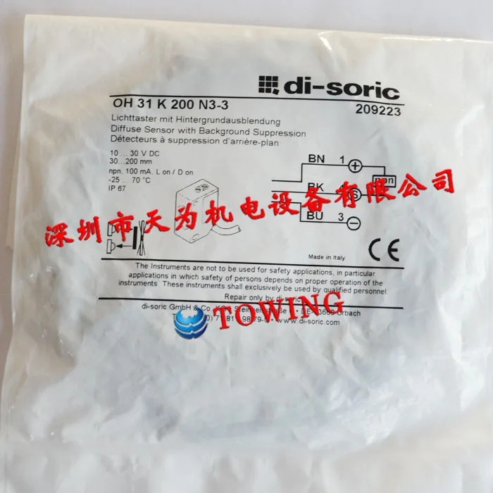 독일 Dexorui Di-soric 확산 반사 광전스위치 OH 31 K 200 N3-3