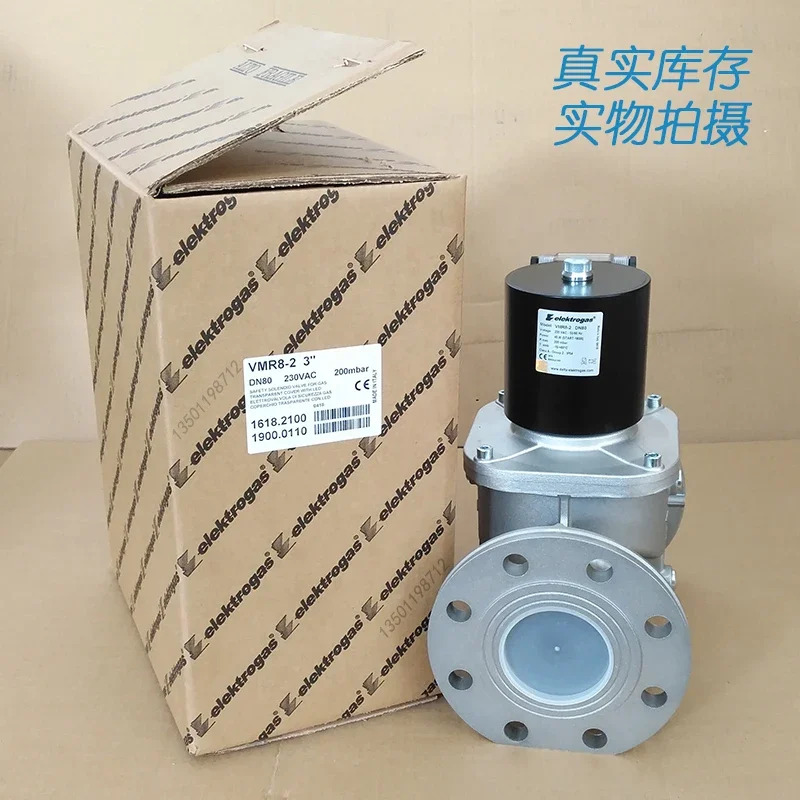 Electrogas 솔레노이드 밸브 VMR7-2 DN65 8-3 DN80 9-2 DN100 퀵 오픈 플랜지
