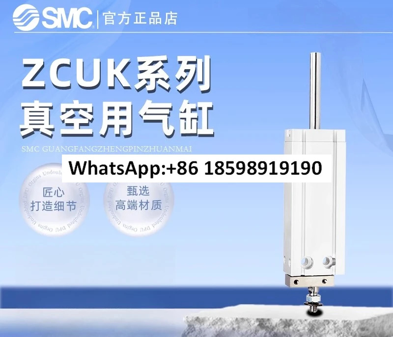 SMC 진공 실린더 ZCDUKQ25 32 515 20 25 30 40 50D 오리지널