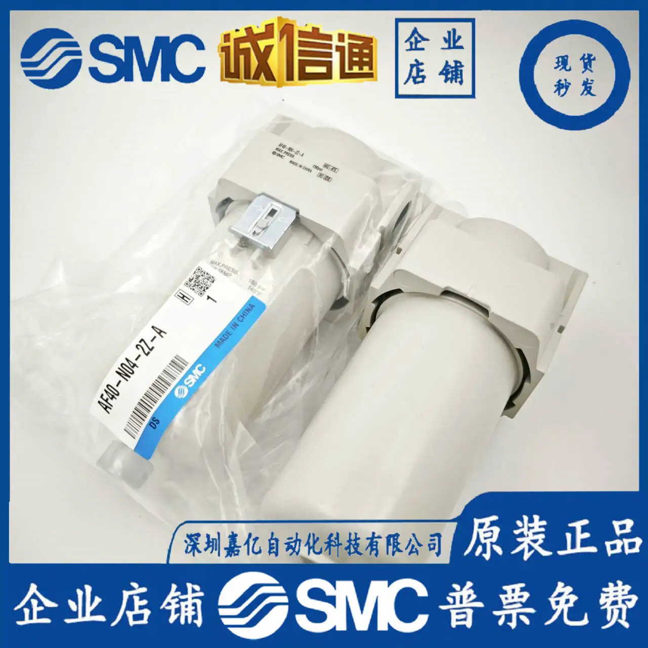 SMC 필터 금속 컵 AF40-N04-2Z-A/AF40-04BC-2-A/AF40-04D-2-A