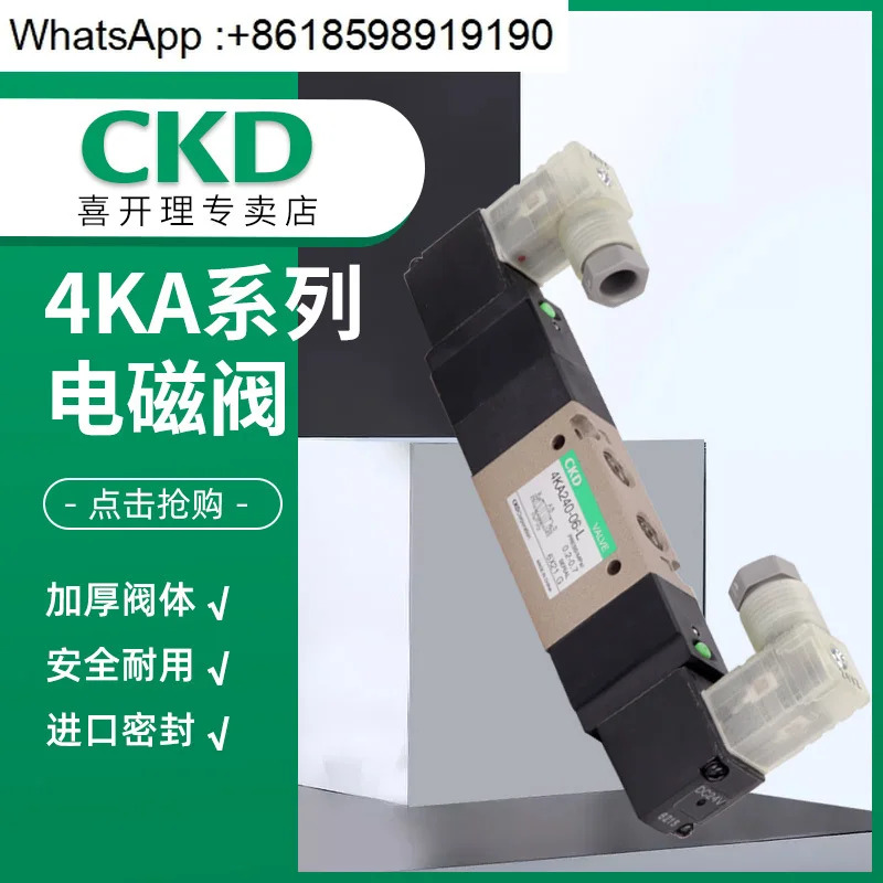 CKD 오리지널 솔레노이드 밸브 4KA240 06 L DC24V