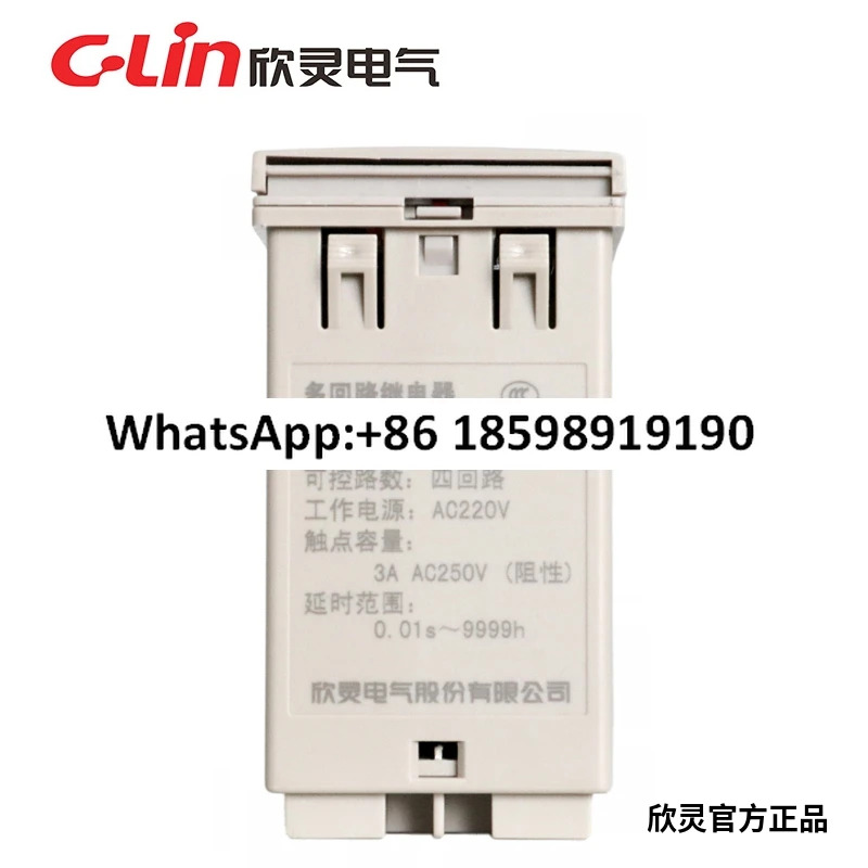 HHS6D/M 프로그래밍 다루프 4루프 디지털 시릴레이 AC220V