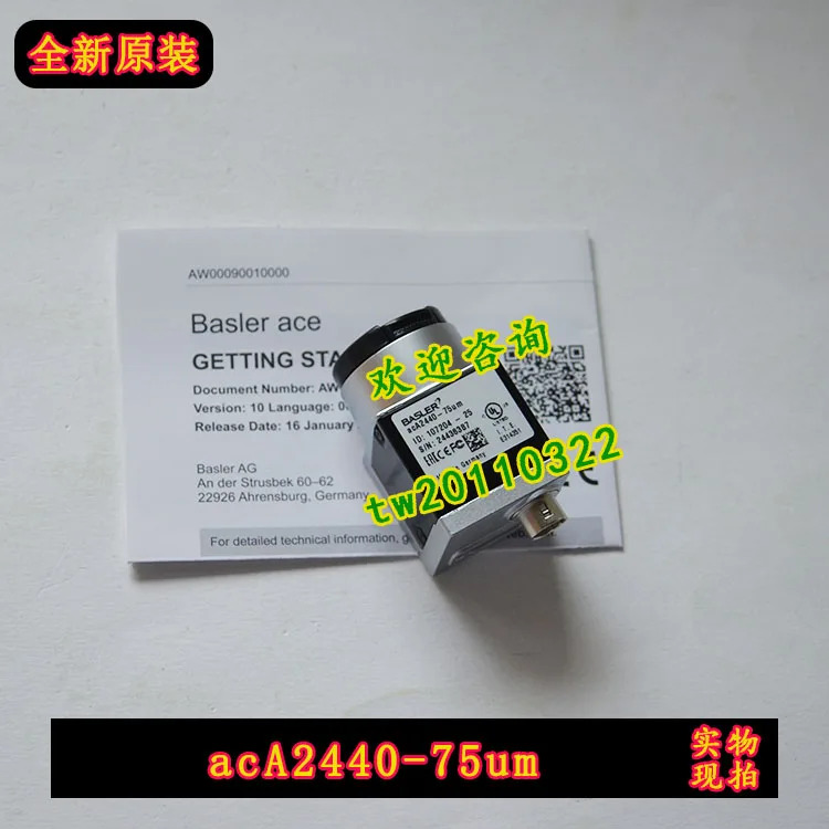 독일 바슬러 AcA2440-75um 산업카메라 실물 우대