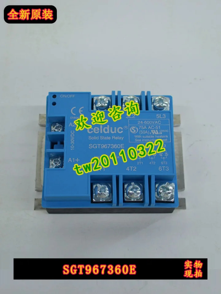 물리적 사이드 셀덕 솔리드 스테이트 릴레이 S967360E S9874300