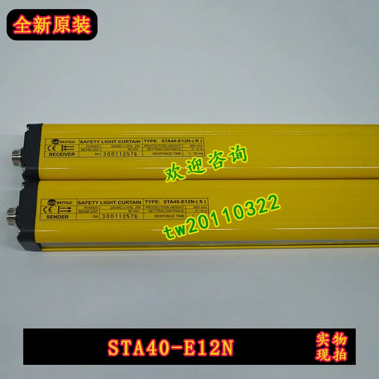물리적 STA40-E12N - R Shangxin SHANGXIN 보호 격라이트 센서