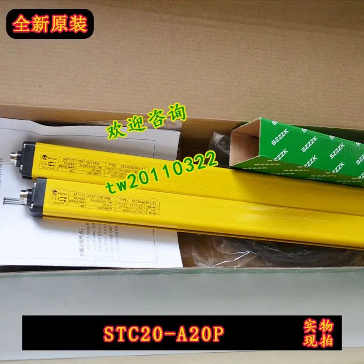 물리적 STC20-A24P Shangxin SHANGXIN 안전 보호 격PNP 출력 협의
