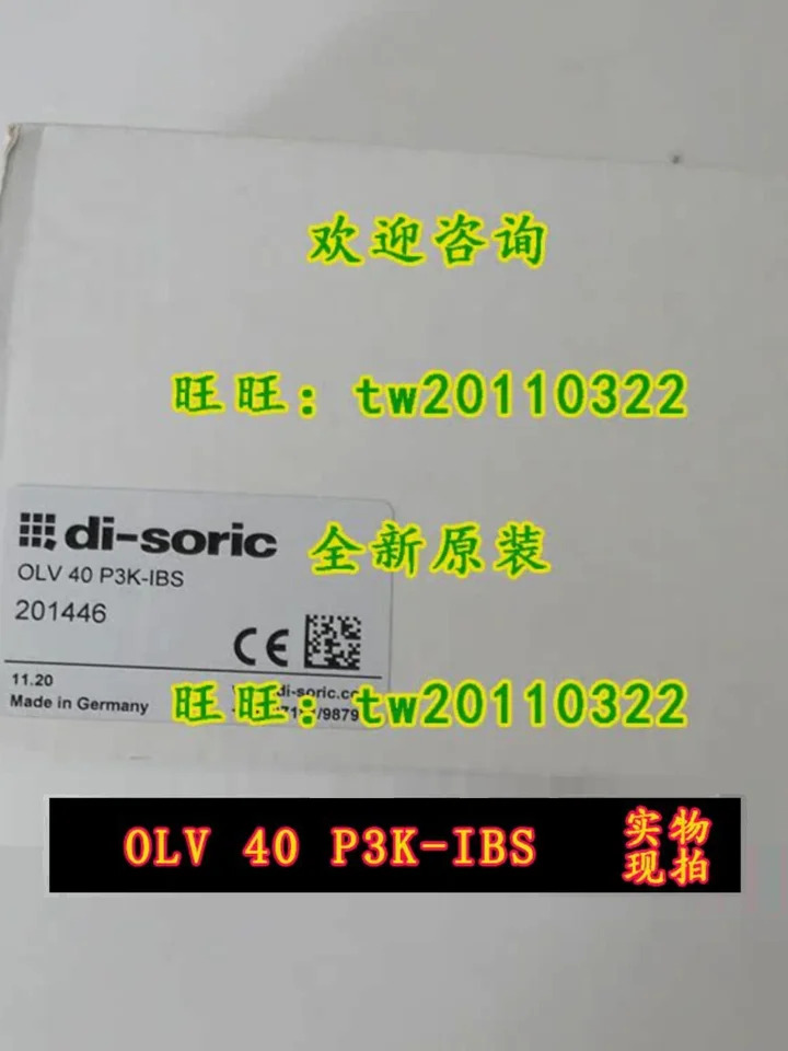OLV40P3K-IBS 독일 Di-soric 섬유 증폭기 교섭용