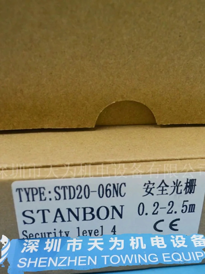STD20-06NC 스탠본 안전 조명 20NC 04NC 14NC