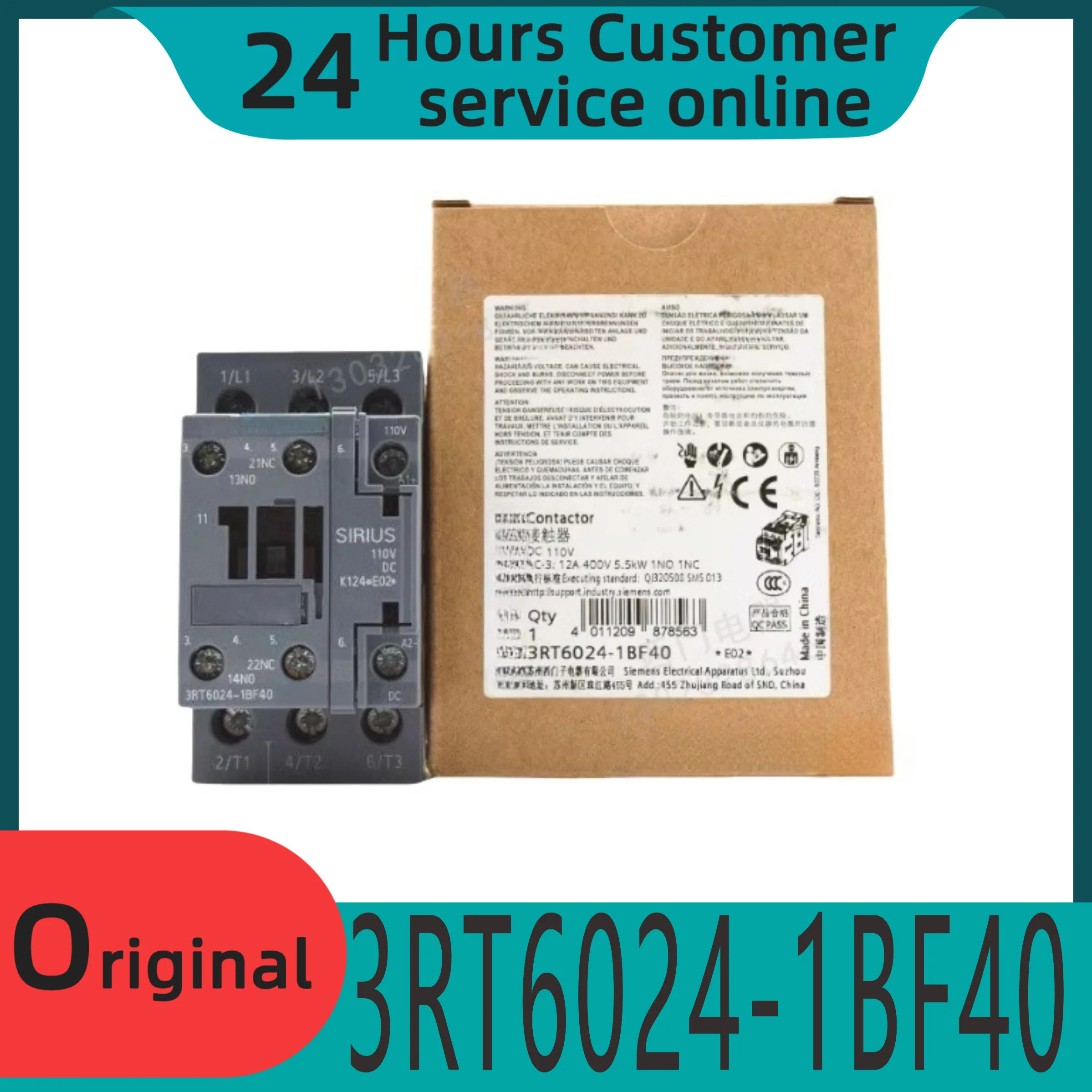 오리지널 DC 접촉기 3RT6024-1BF40 SW DC110V12A 엘리베이터 특정 브레이크